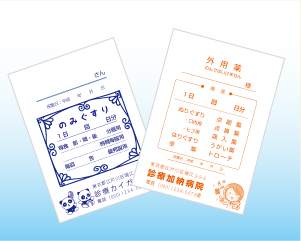 オリジナル薬袋印刷のイメージ